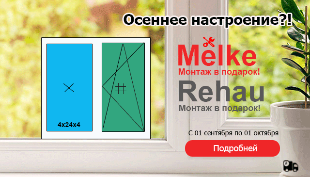 Осеннее настроение!